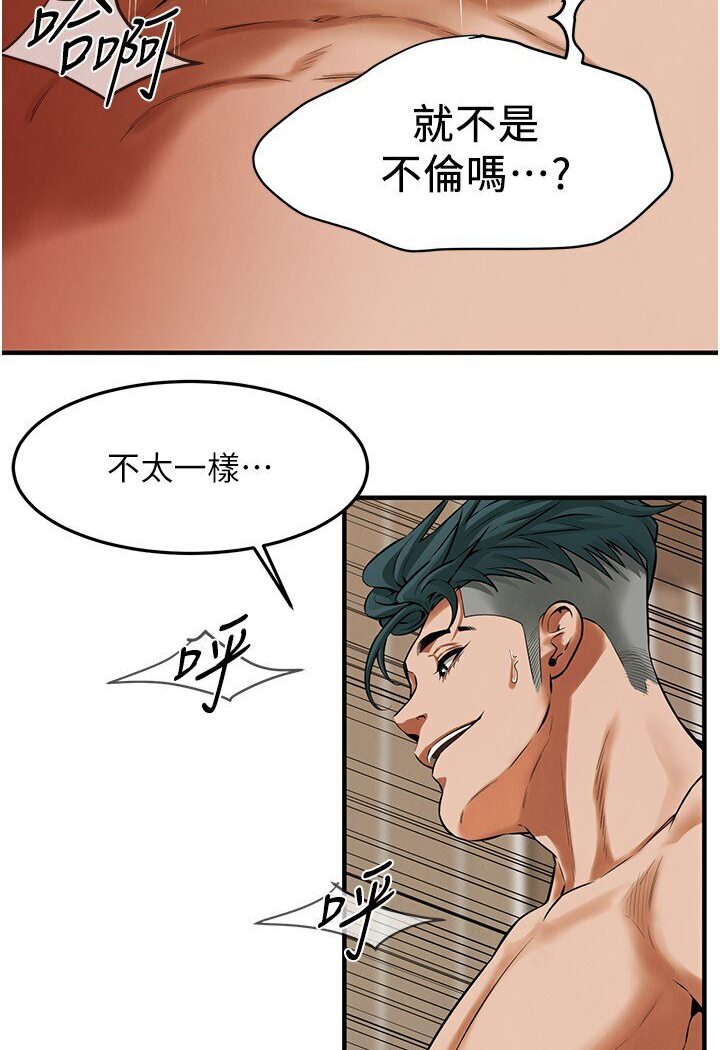 [韩国漫画] 街头干架王 剧情,熟女人妻#[111P]-32
