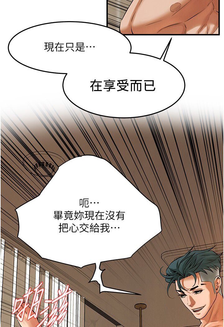 [韩国漫画] 街头干架王 剧情,熟女人妻#[111P]-33