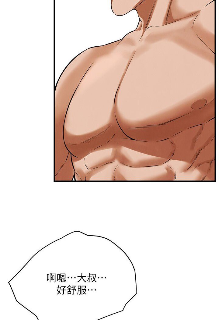 [韩国漫画] 街头干架王 剧情,熟女人妻#[111P]-4