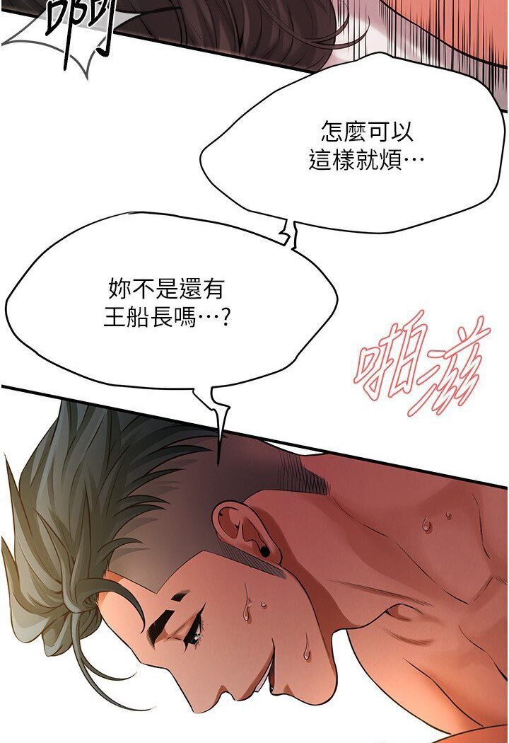 [韩国漫画] 街头干架王 剧情,熟女人妻#[111P]-45