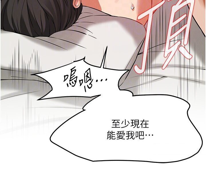 [韩国漫画] 街头干架王 剧情,熟女人妻#[111P]-50