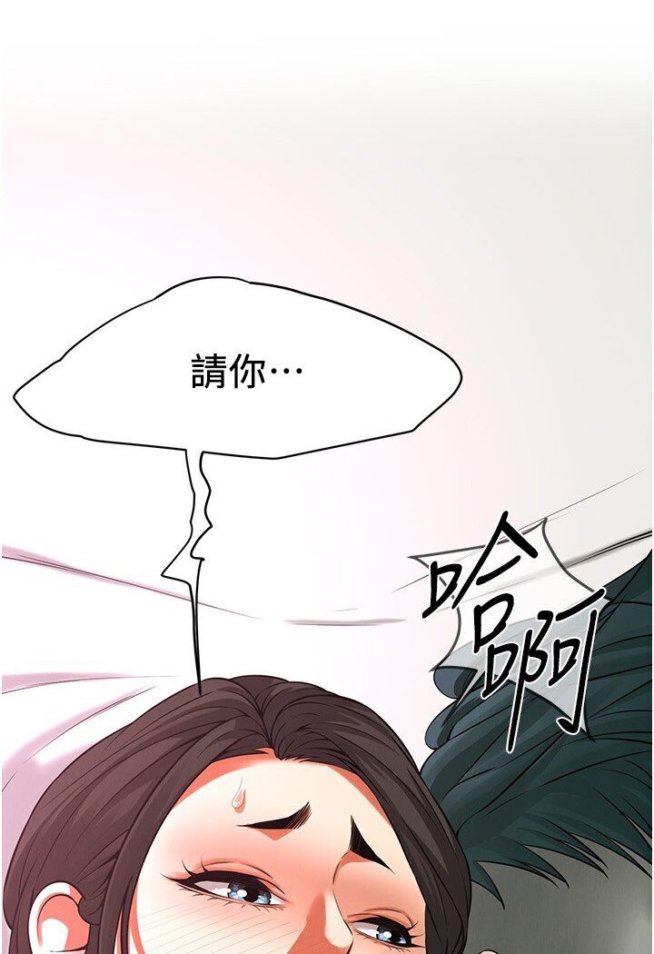 [韩国漫画] 街头干架王 剧情,熟女人妻#[111P]-6