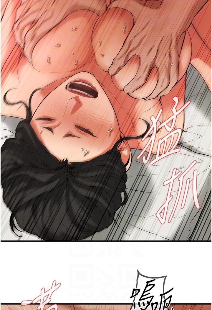 [韩国漫画] 街头干架王 剧情,熟女人妻#[111P]-63