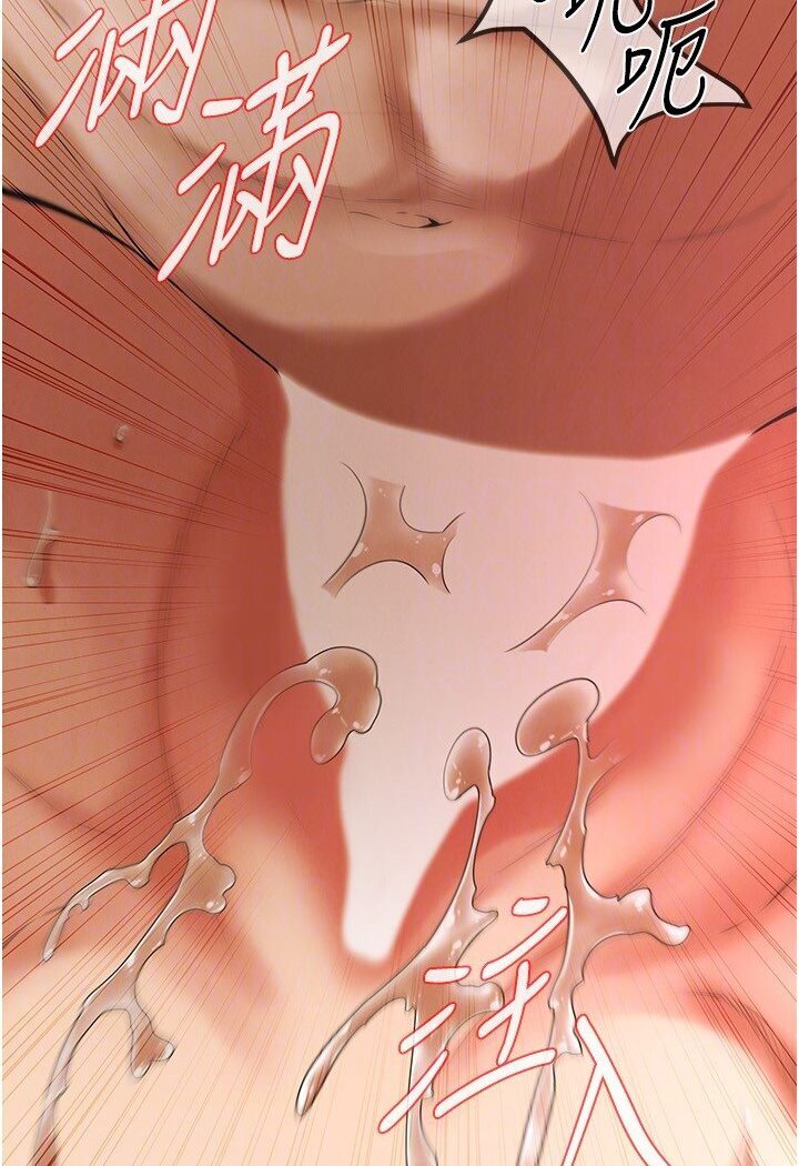 [韩国漫画] 街头干架王 剧情,熟女人妻#[111P]-64