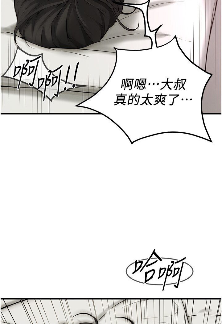 [韩国漫画] 街头干架王 剧情,熟女人妻#[111P]-67