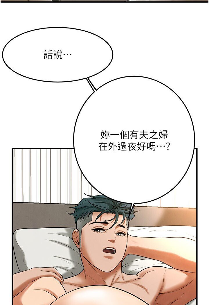[韩国漫画] 街头干架王 剧情,熟女人妻#[111P]-73