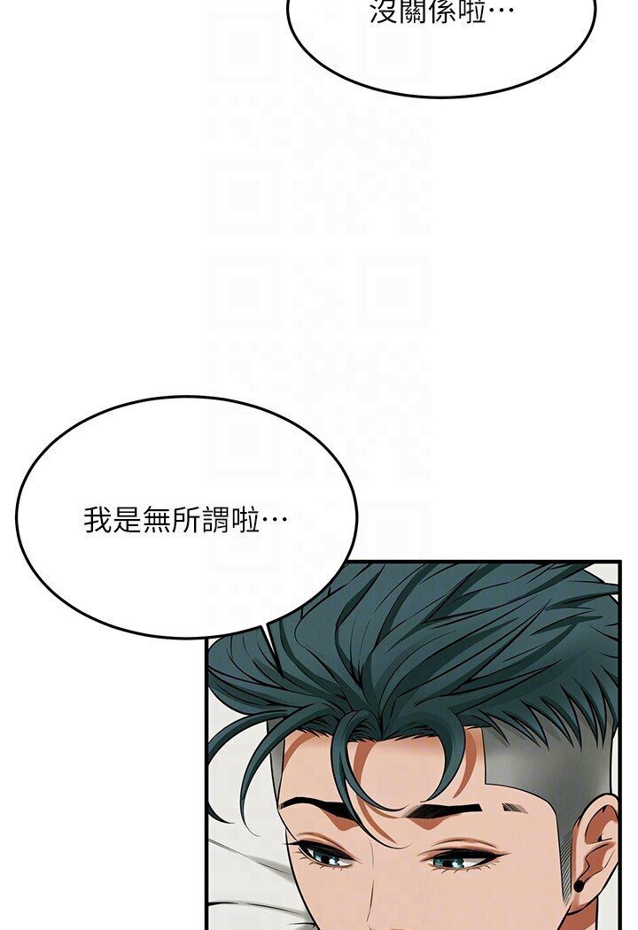 [韩国漫画] 街头干架王 剧情,熟女人妻#[111P]-76