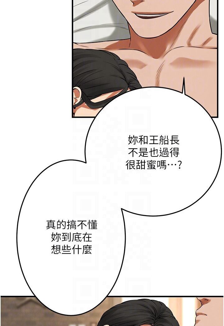 [韩国漫画] 街头干架王 剧情,熟女人妻#[111P]-77