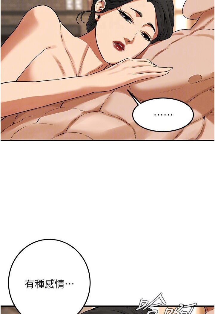 [韩国漫画] 街头干架王 剧情,熟女人妻#[111P]-78