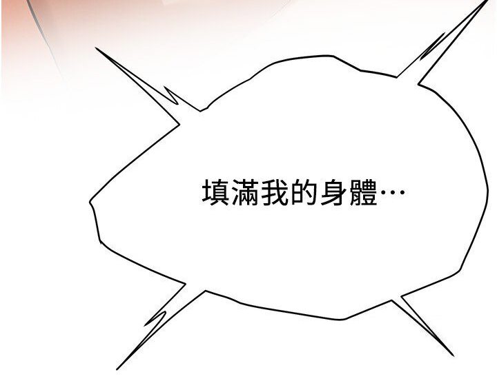 [韩国漫画] 街头干架王 剧情,熟女人妻#[111P]-8