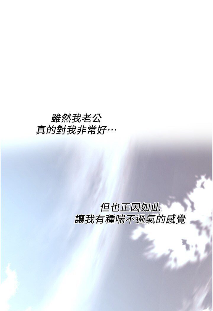 [韩国漫画] 街头干架王 剧情,熟女人妻#[111P]-80