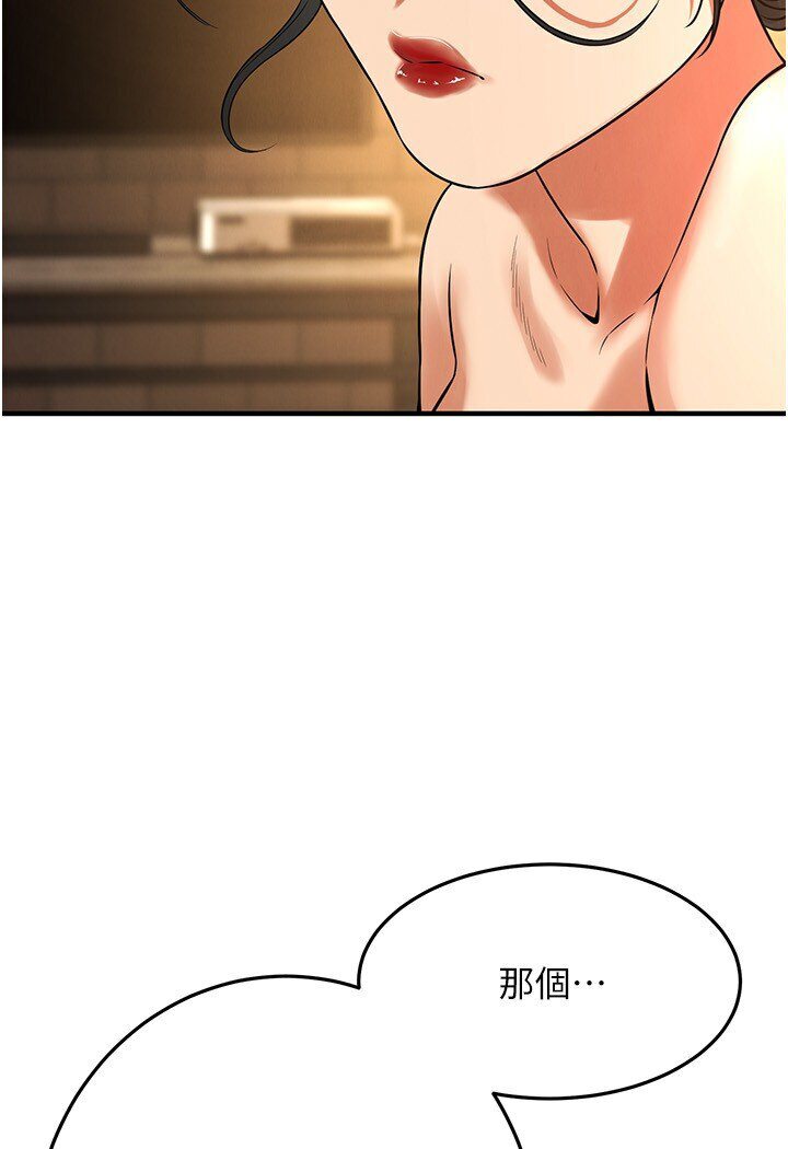 [韩国漫画] 街头干架王 剧情,熟女人妻#[111P]-87