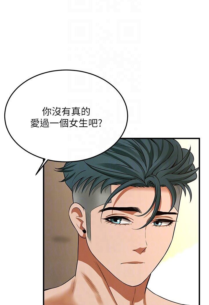 [韩国漫画] 街头干架王 剧情,熟女人妻#[111P]-92