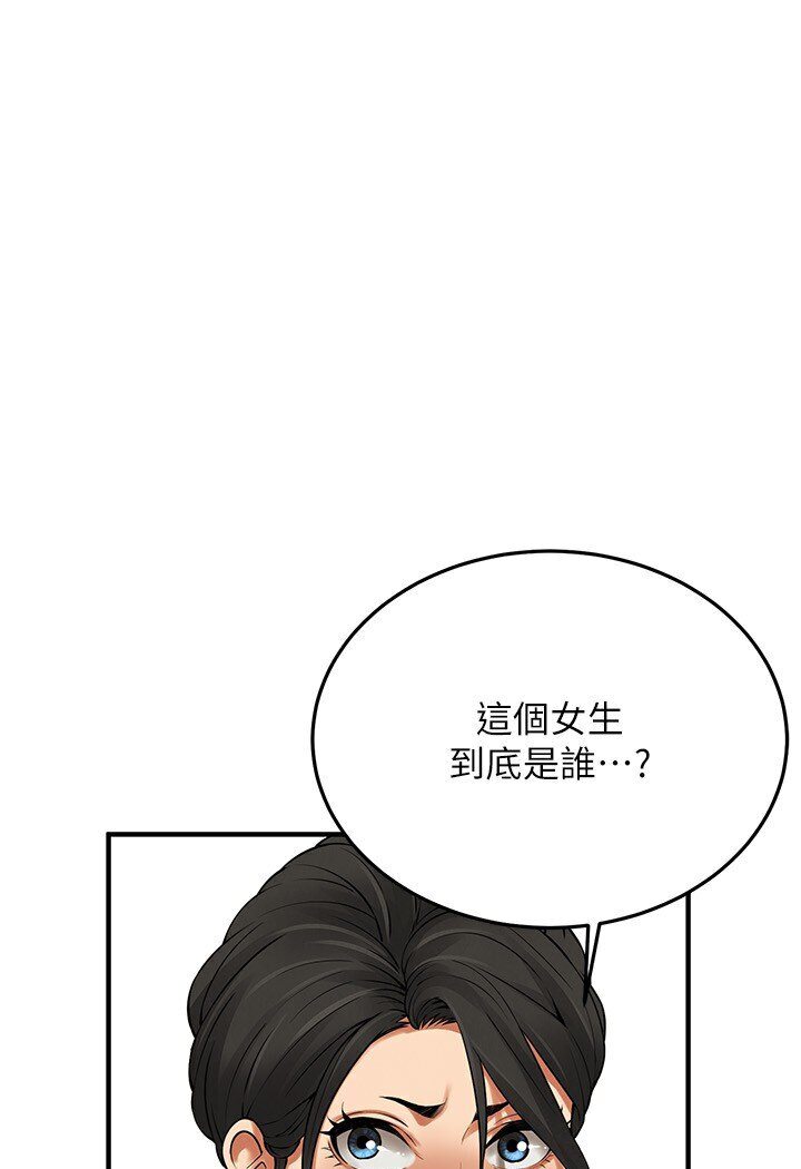 [韩国漫画] 街头干架王 剧情,熟女人妻#[113P]-1