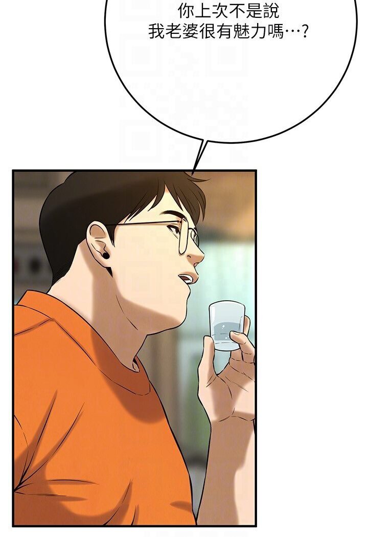 [韩国漫画] 街头干架王 剧情,熟女人妻#[113P]-107