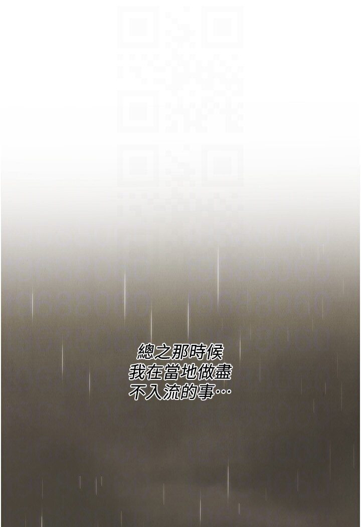 [韩国漫画] 街头干架王 剧情,熟女人妻#[113P]-17