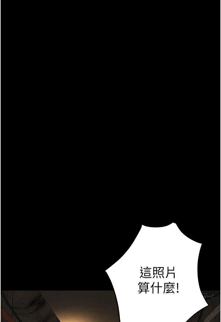 [韩国漫画] 街头干架王 剧情,熟女人妻#[113P]-34