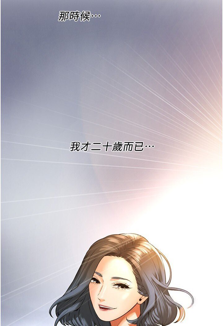 [韩国漫画] 街头干架王 剧情,熟女人妻#[113P]-4