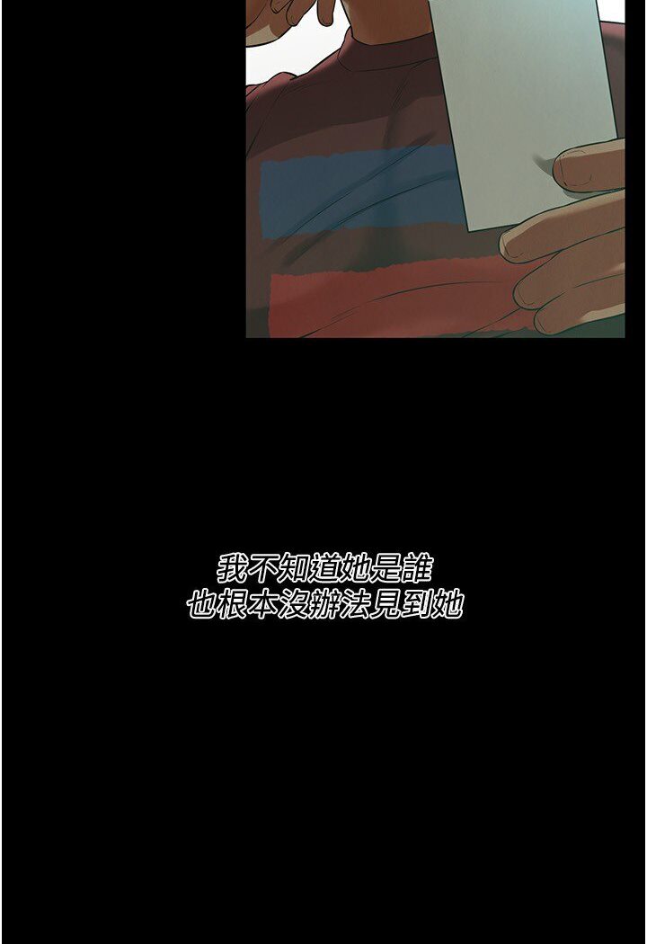 [韩国漫画] 街头干架王 剧情,熟女人妻#[113P]-43