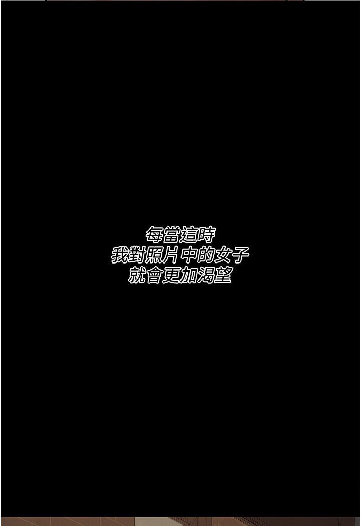[韩国漫画] 街头干架王 剧情,熟女人妻#[113P]-55