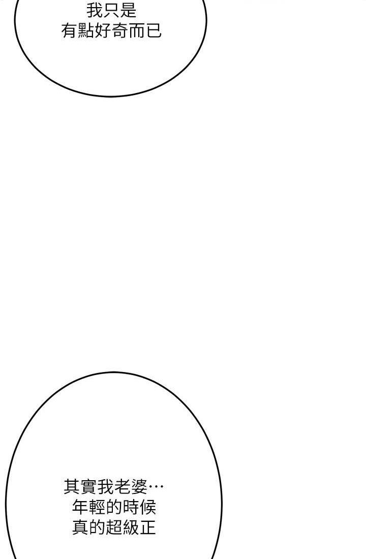 [韩国漫画] 街头干架王 剧情,熟女人妻#[96P]-10