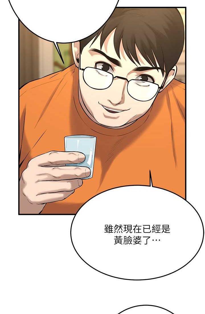 [韩国漫画] 街头干架王 剧情,熟女人妻#[96P]-11