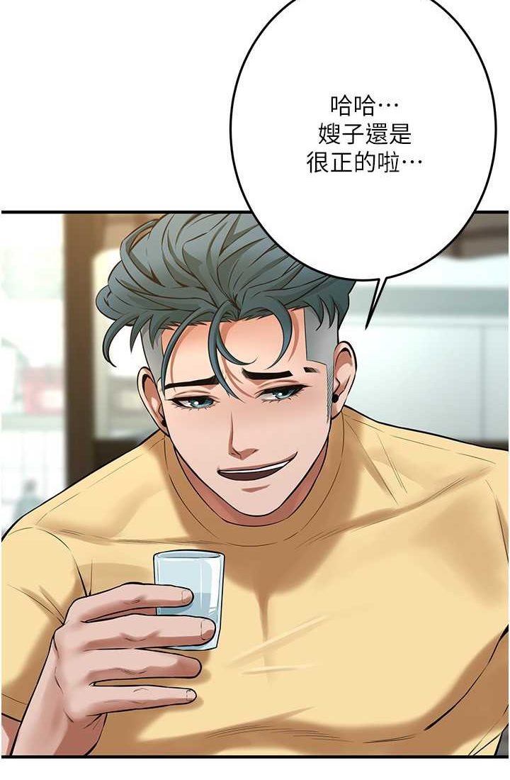 [韩国漫画] 街头干架王 剧情,熟女人妻#[96P]-12