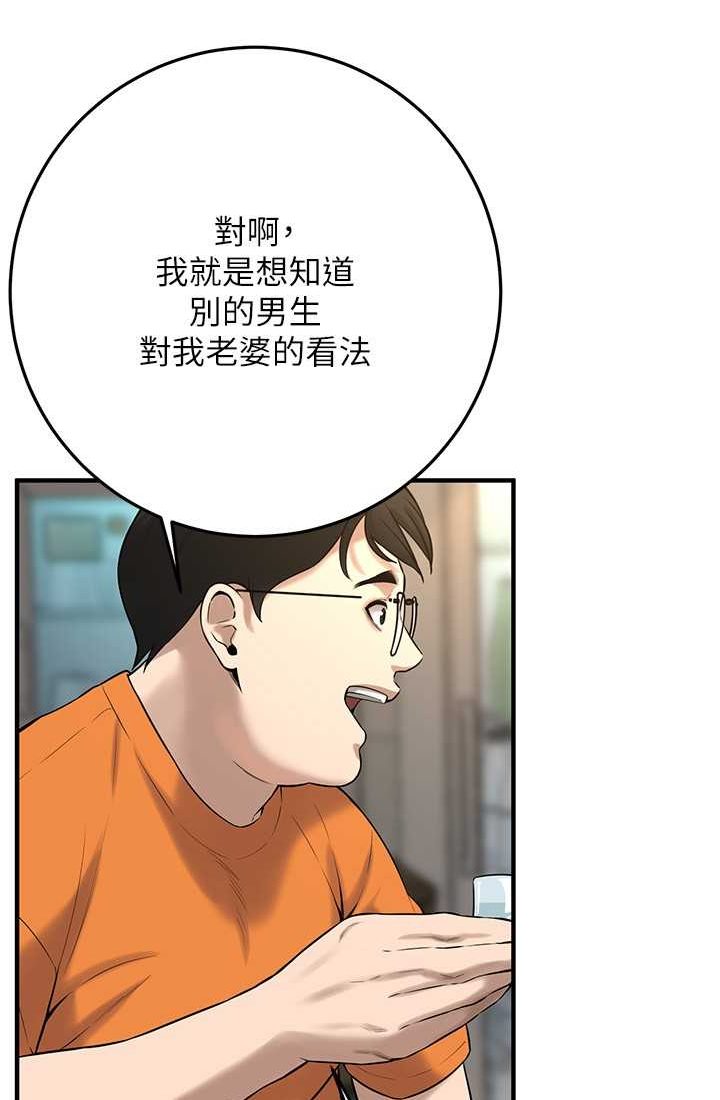 [韩国漫画] 街头干架王 剧情,熟女人妻#[96P]-13