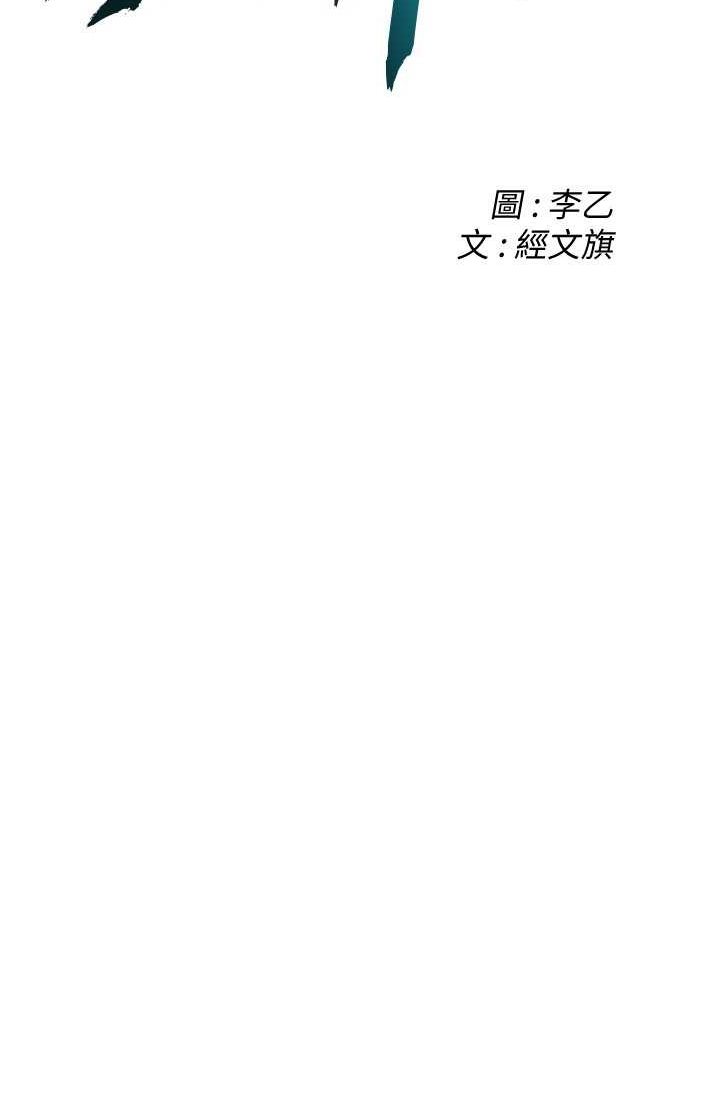 [韩国漫画] 街头干架王 剧情,熟女人妻#[96P]-2