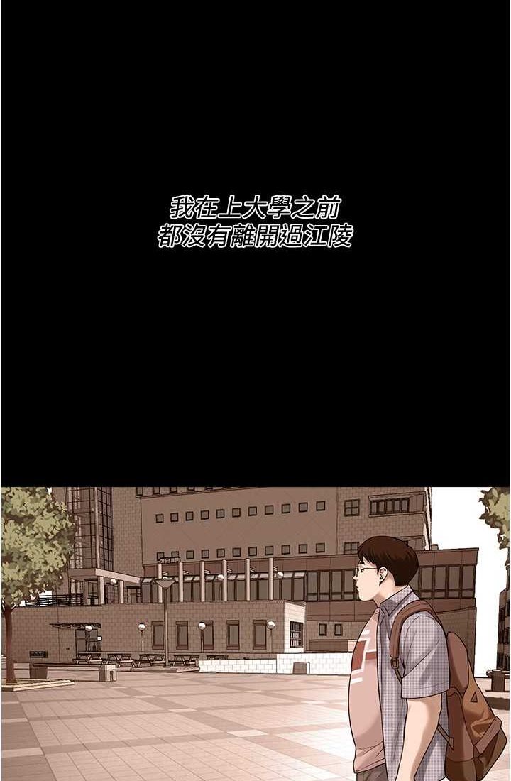 [韩国漫画] 街头干架王 剧情,熟女人妻#[96P]-24