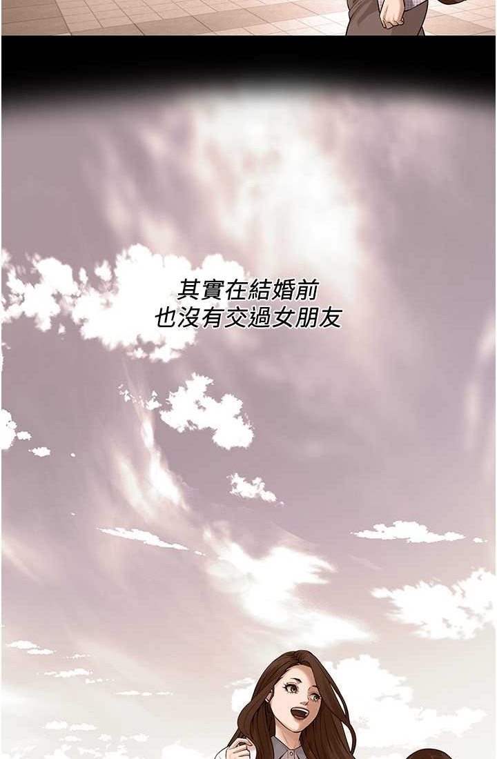 [韩国漫画] 街头干架王 剧情,熟女人妻#[96P]-25
