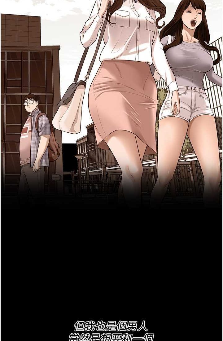 [韩国漫画] 街头干架王 剧情,熟女人妻#[96P]-26