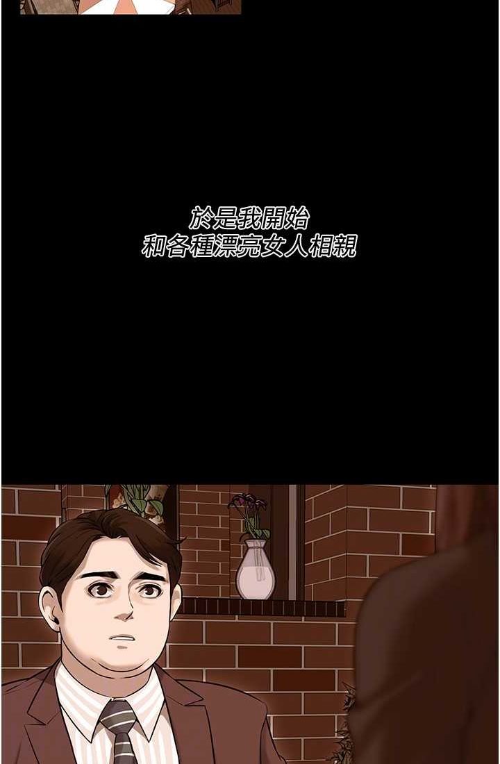 [韩国漫画] 街头干架王 剧情,熟女人妻#[96P]-34