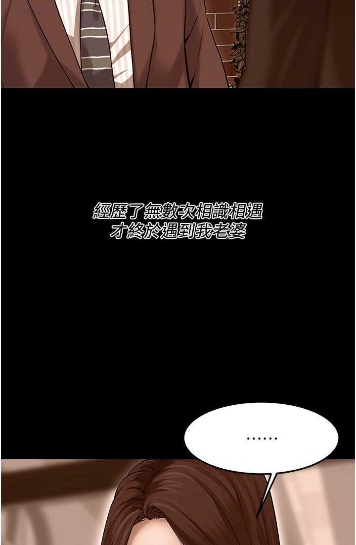 [韩国漫画] 街头干架王 剧情,熟女人妻#[96P]-35