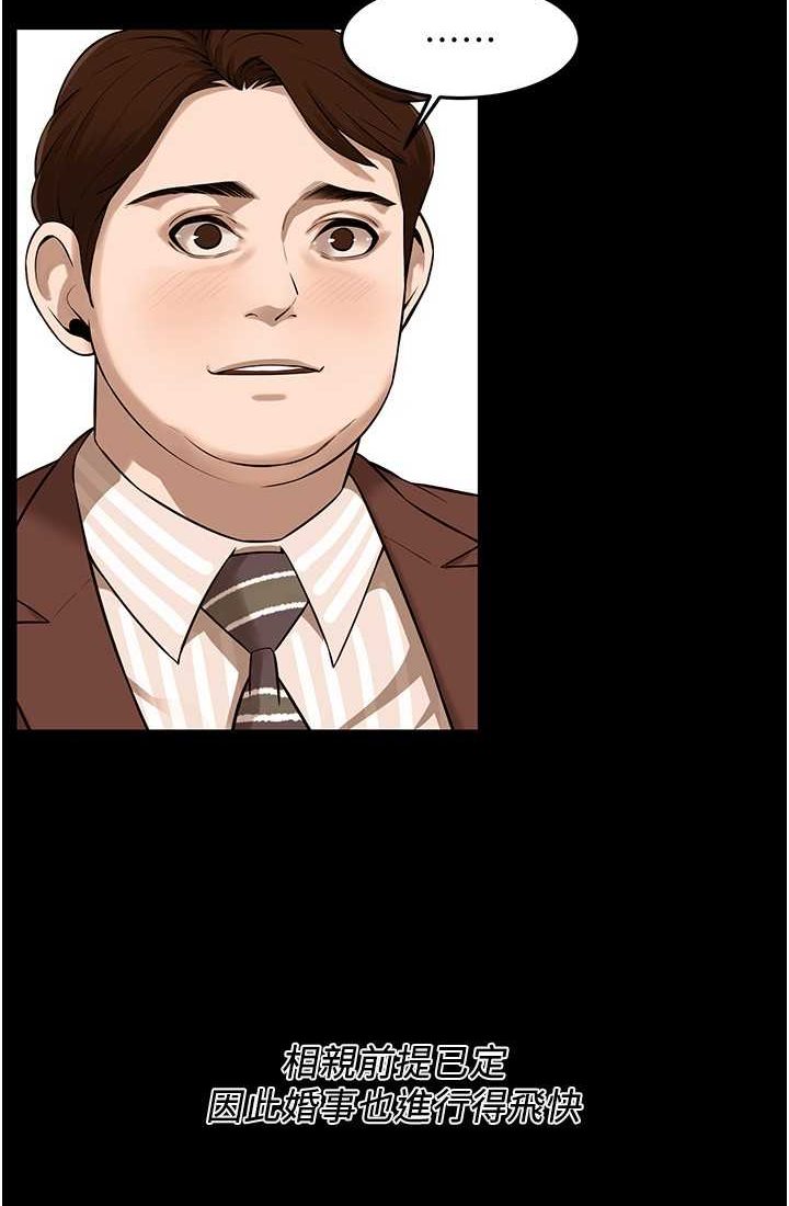 [韩国漫画] 街头干架王 剧情,熟女人妻#[96P]-36