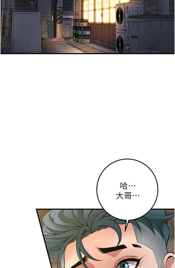 [韩国漫画] 街头干架王 剧情,熟女人妻#[96P]-4