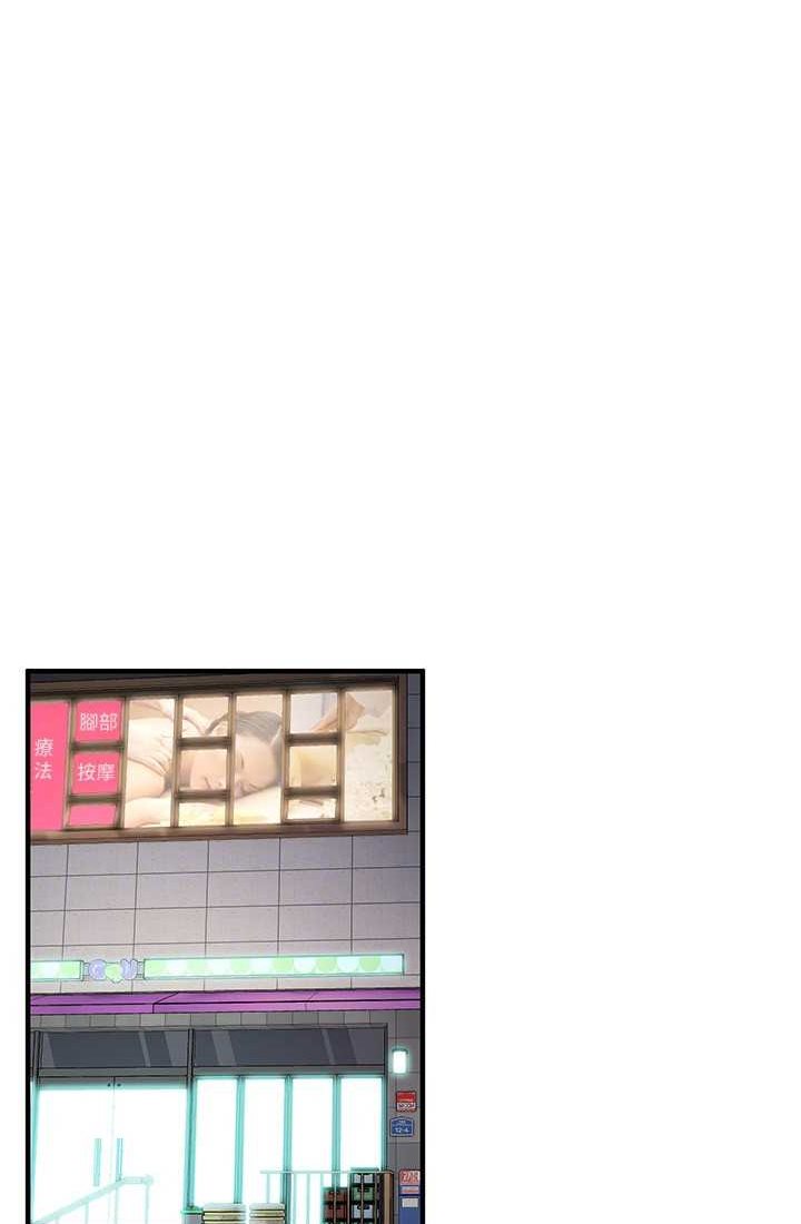 [韩国漫画] 街头干架王 剧情,熟女人妻#[96P]-47