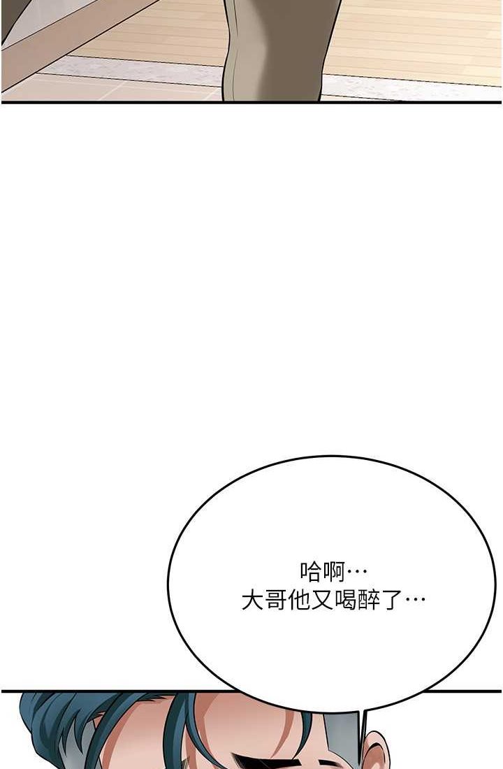 [韩国漫画] 街头干架王 剧情,熟女人妻#[96P]-50