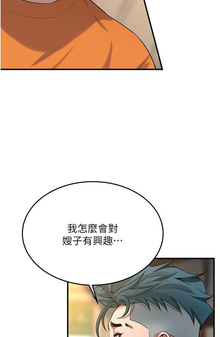 [韩国漫画] 街头干架王 剧情,熟女人妻#[96P]-6