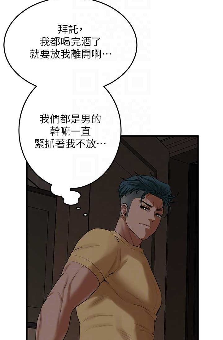 [韩国漫画] 街头干架王 剧情,熟女人妻#[96P]-60
