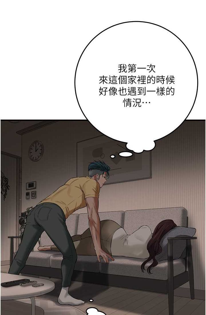 [韩国漫画] 街头干架王 剧情,熟女人妻#[96P]-66