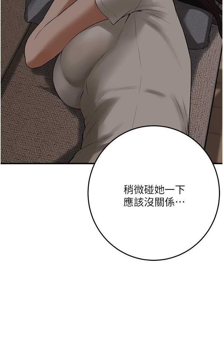 [韩国漫画] 街头干架王 剧情,熟女人妻#[96P]-68