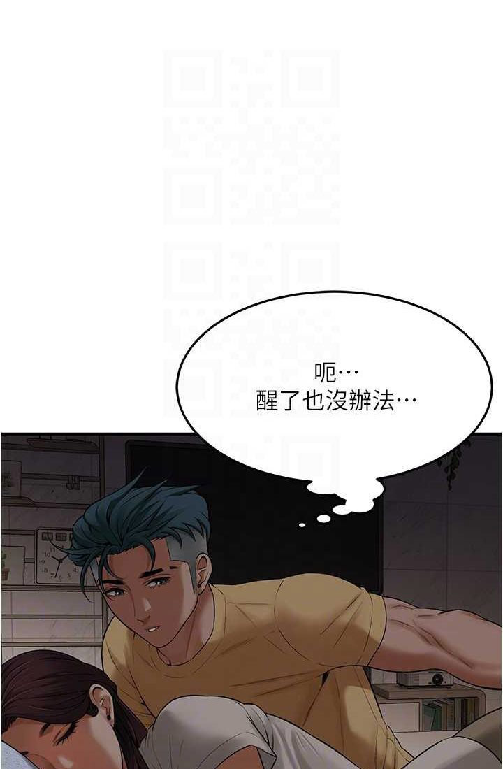 [韩国漫画] 街头干架王 剧情,熟女人妻#[96P]-69