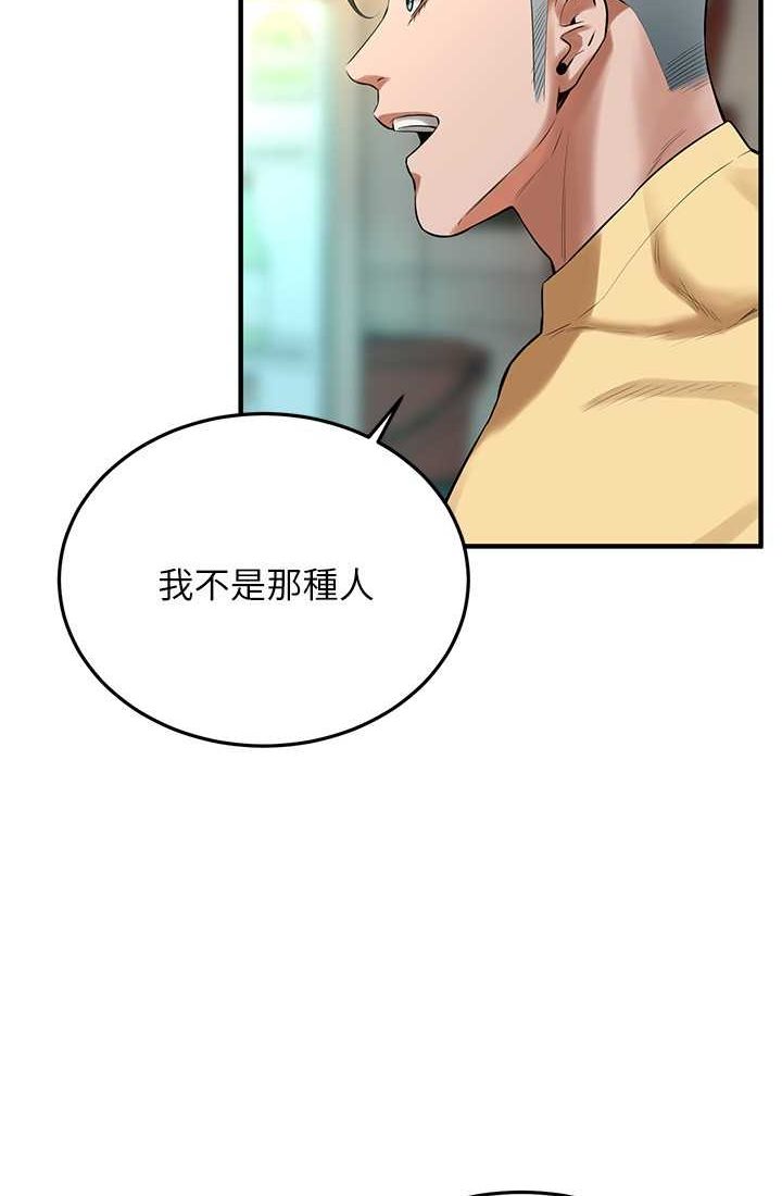 [韩国漫画] 街头干架王 剧情,熟女人妻#[96P]-7