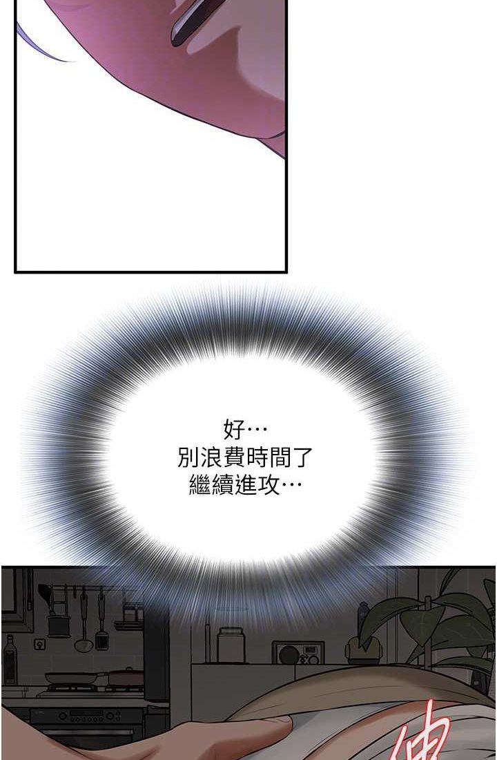 [韩国漫画] 街头干架王 剧情,熟女人妻#[96P]-72