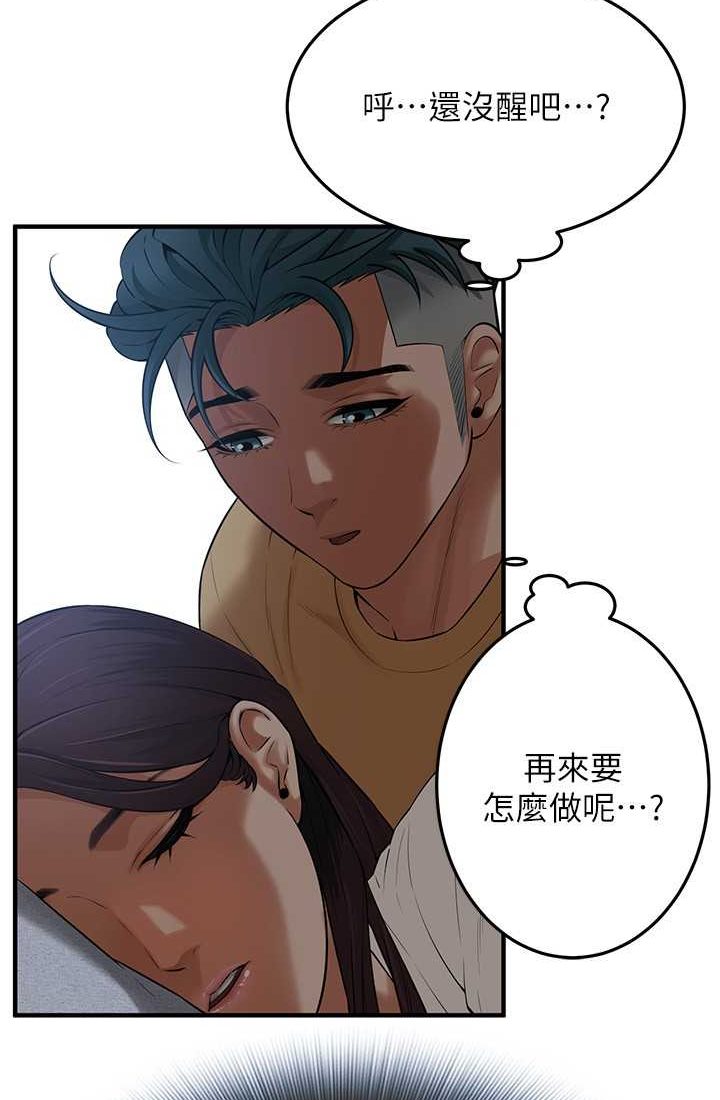 [韩国漫画] 街头干架王 剧情,熟女人妻#[96P]-75