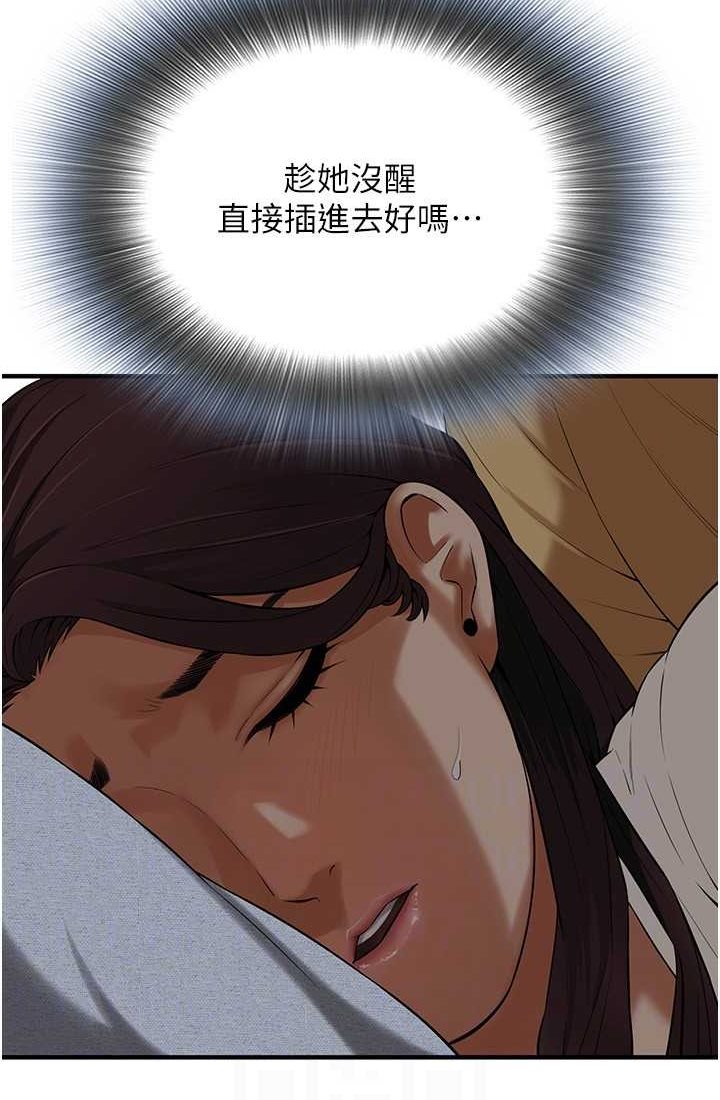 [韩国漫画] 街头干架王 剧情,熟女人妻#[96P]-76