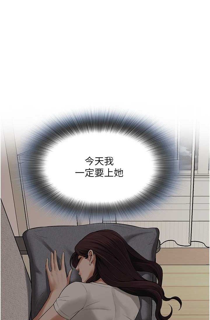 [韩国漫画] 街头干架王 剧情,熟女人妻#[96P]-78