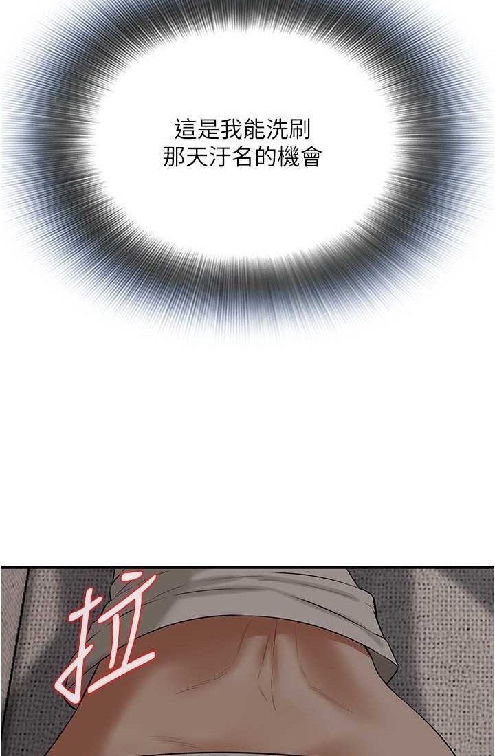 [韩国漫画] 街头干架王 剧情,熟女人妻#[96P]-81