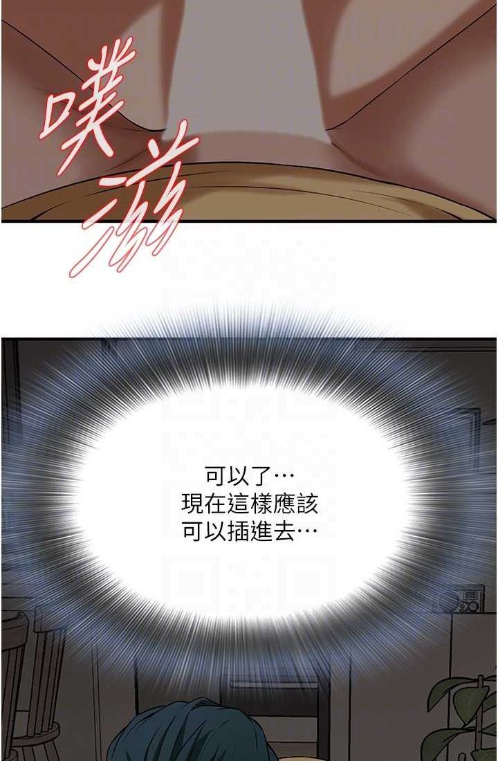 [韩国漫画] 街头干架王 剧情,熟女人妻#[96P]-89